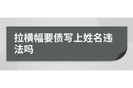 商水要账公司更多成功案例详情